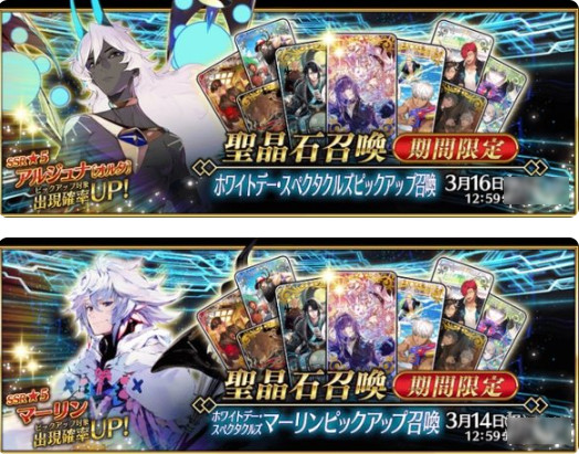 FGO3月有什么活动 国服2023年3月活动一览_https://m.175yx.com_游戏资讯_第3张