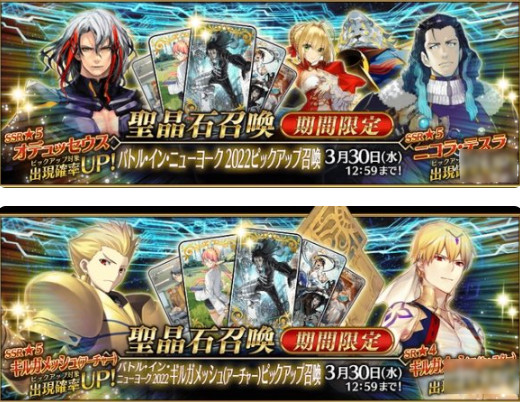 FGO3月有什么活动 国服2023年3月活动一览_https://m.175yx.com_游戏资讯_第7张