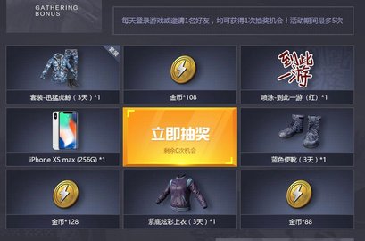 和平精英CDK礼包在哪领 和平精英CDK兑换地址_https://m.175yx.com_游戏资讯_第1张
