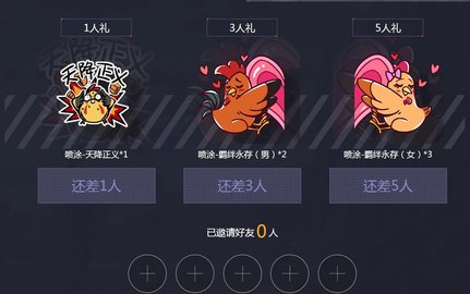 和平精英CDK礼包在哪领 和平精英CDK兑换地址_https://m.175yx.com_游戏资讯_第4张