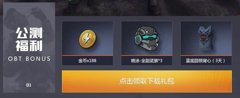 和平精英CDK礼包在哪领 和平精英CDK兑换地址_https://m.175yx.com_游戏资讯_第2张