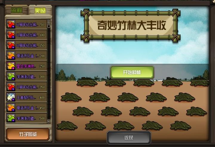 dnf11周年竹子武器装扮外观曝光 全职业11周年竹子武器外观一览_https://m.175yx.com_游戏资讯_第2张