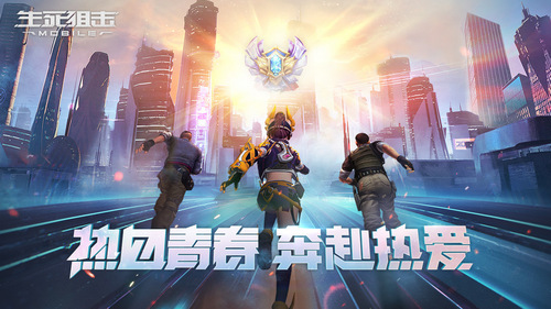 生死狙击手游2023兑换码大全(含角色码)_https://m.175yx.com_游戏资讯_第1张