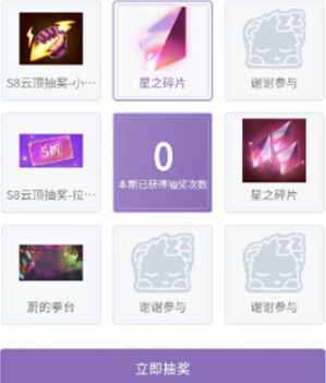 云顶之弈掌盟奖励挑战活动2023_https://m.175yx.com_游戏资讯_第3张