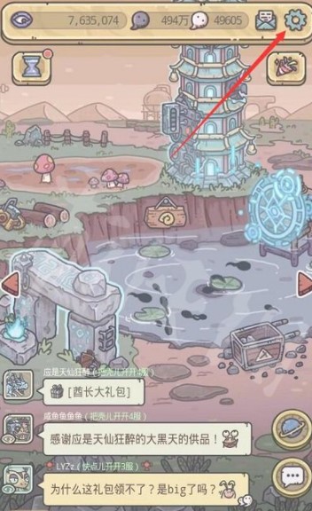 最强蜗牛密令大全最新 最强蜗牛2023密令汇总_https://m.175yx.com_游戏攻略_第2张
