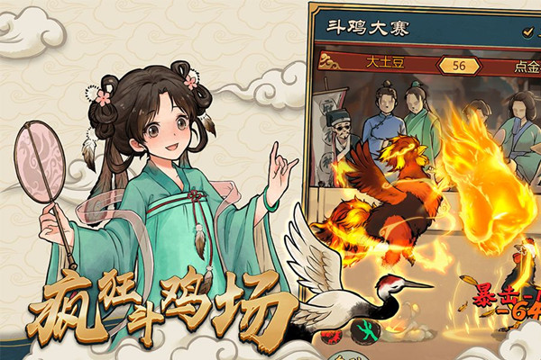 疯狂斗鸡场兑换码大全2023_https://m.175yx.com_游戏攻略_第1张