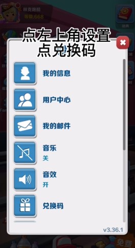 fanbook地铁跑酷兑换码大全_https://m.175yx.com_游戏攻略_第2张