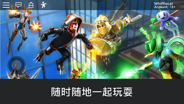 罗布乐思苹果手机版