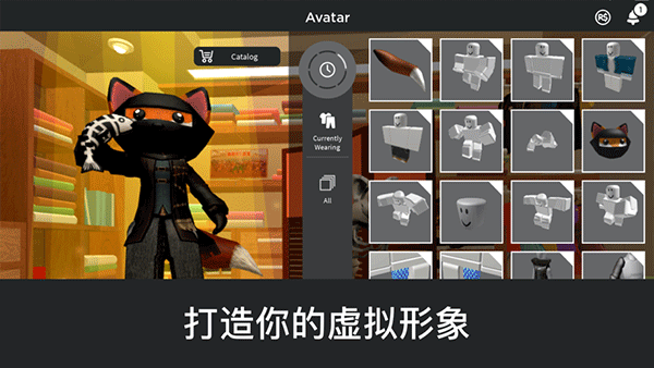 罗布乐思苹果手机版