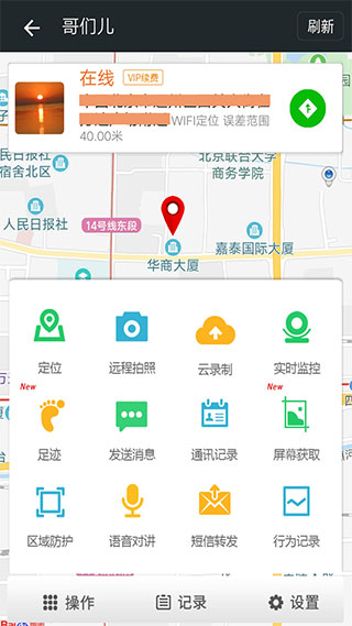微关爱高级隐藏版