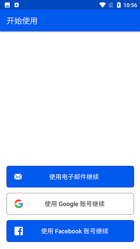 Be My Eyes中文版