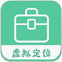 钉钉虚拟位置打卡神器