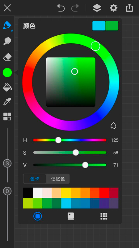 画世界pro3.0