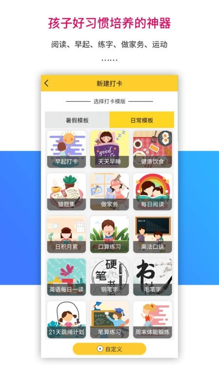 乐教乐学
