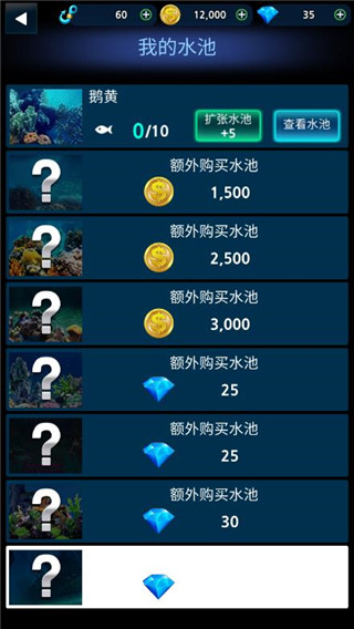 怪鱼猎人