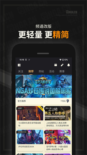 Nga玩家社区