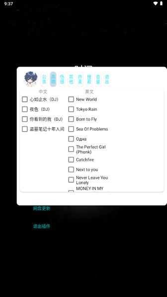 小迷音乐盒子