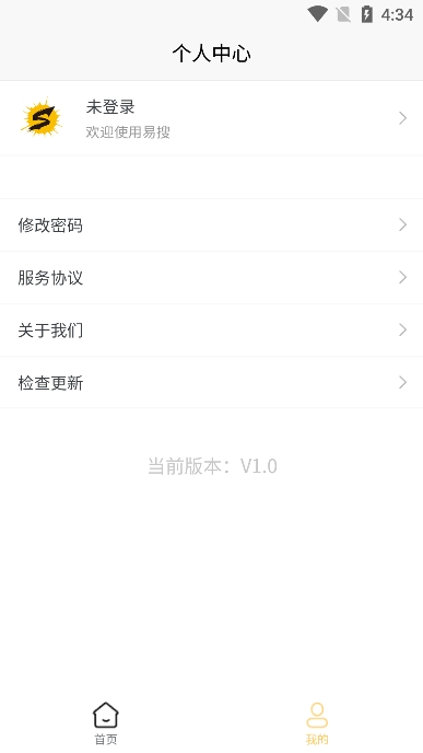 易搜