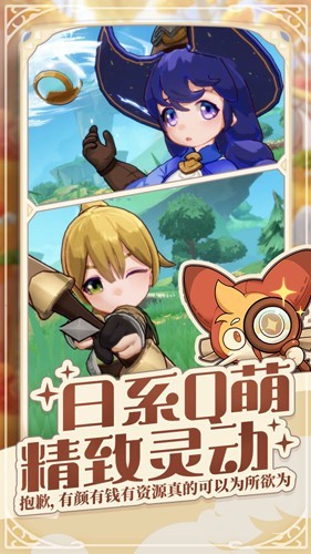 出发吧麦芬国际服
