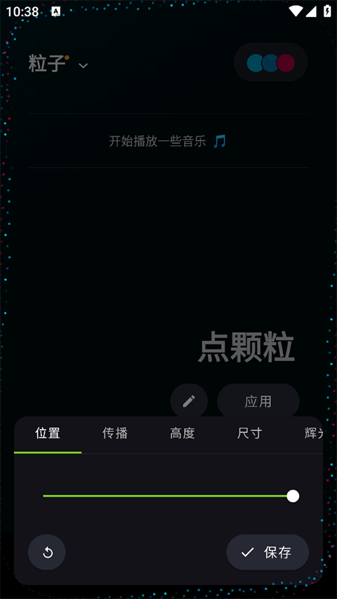 muvizedge中文版