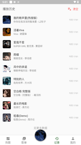 zpod音乐