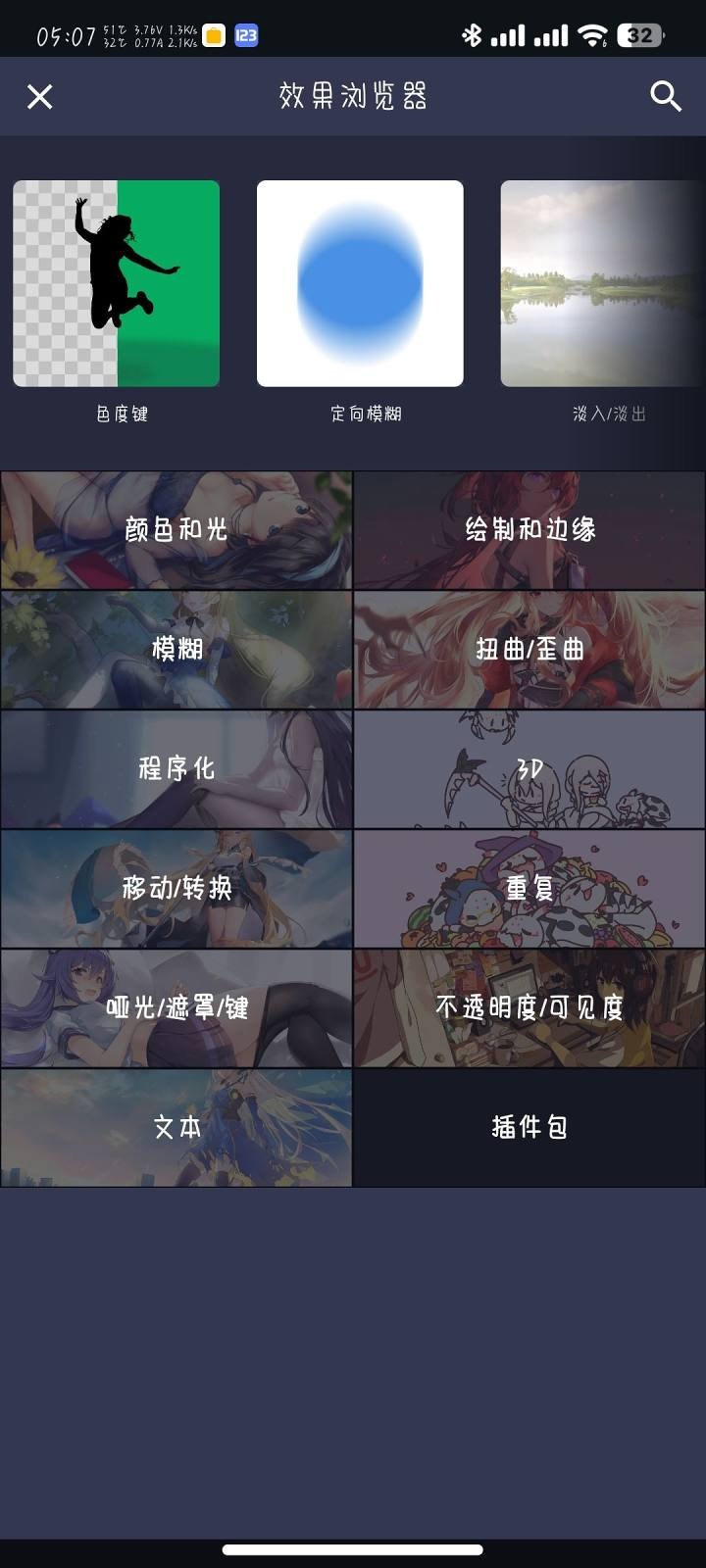 AM Ls最新版