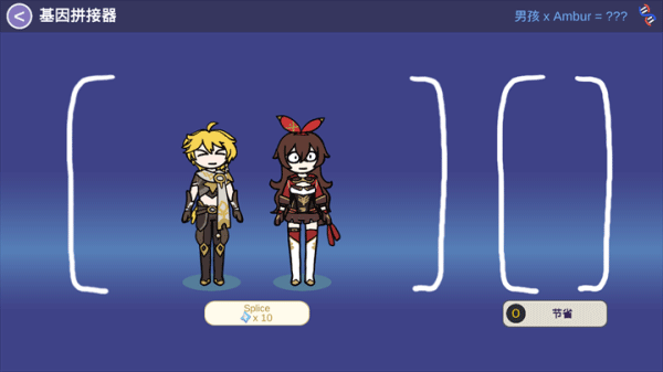 Silly Wisher最新版