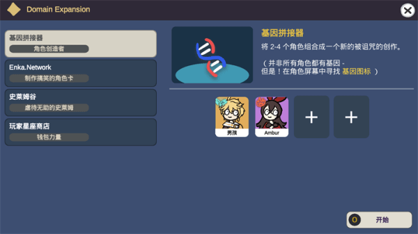 Silly Wisher最新版
