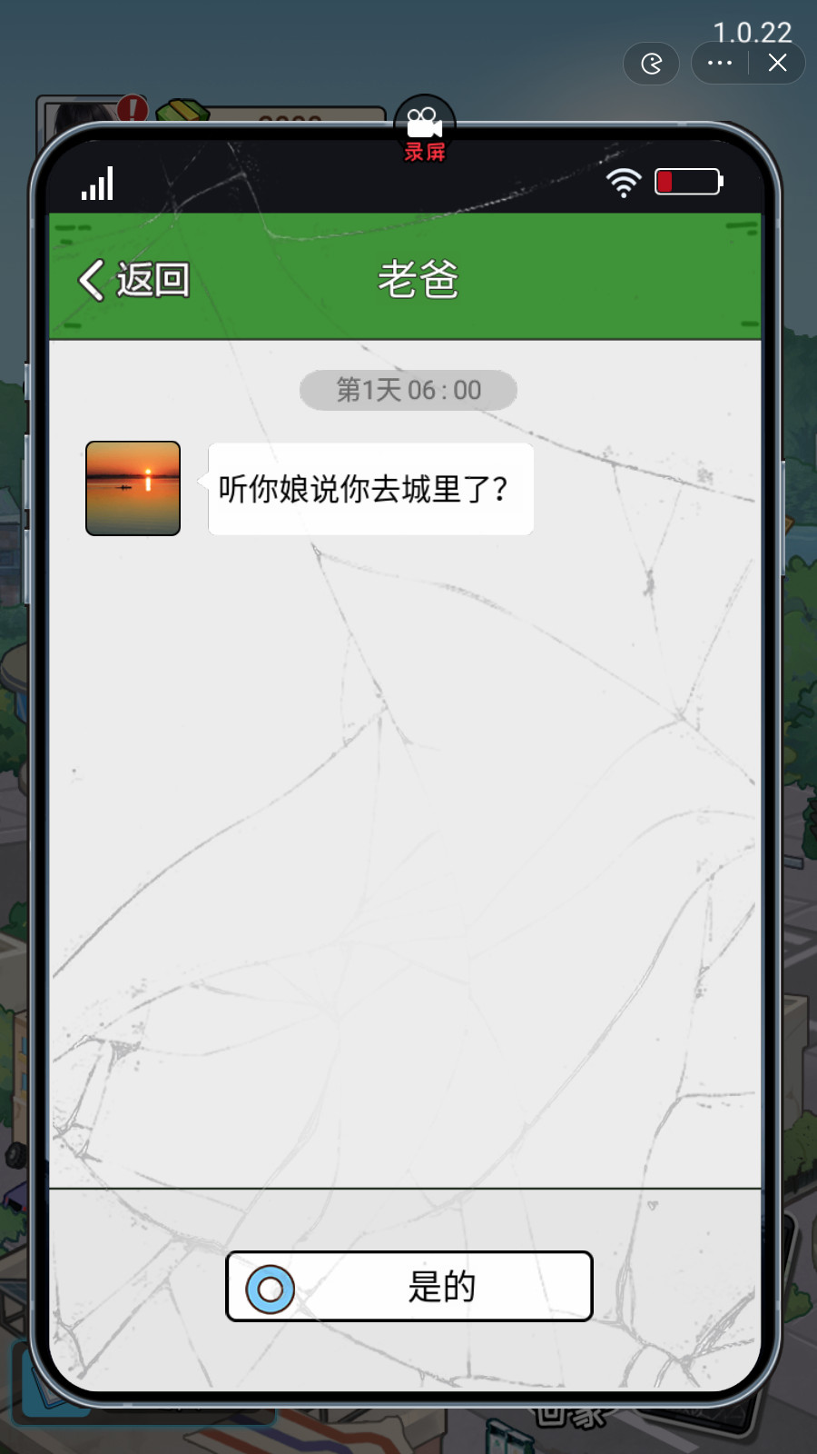 老王翻身记