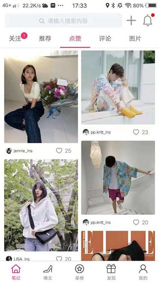 小时尚苹果版