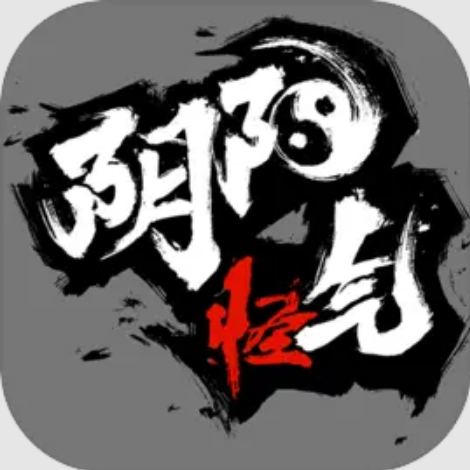 阴阳怪气