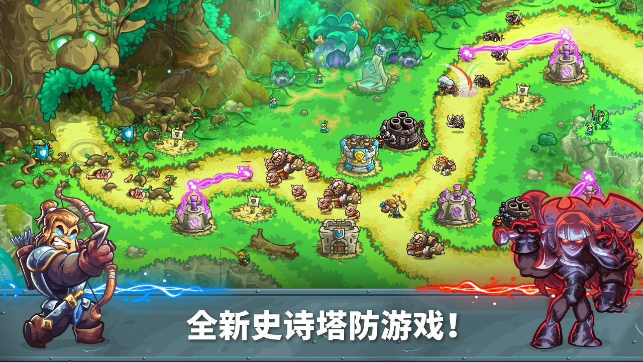 Kingdom Rush 5