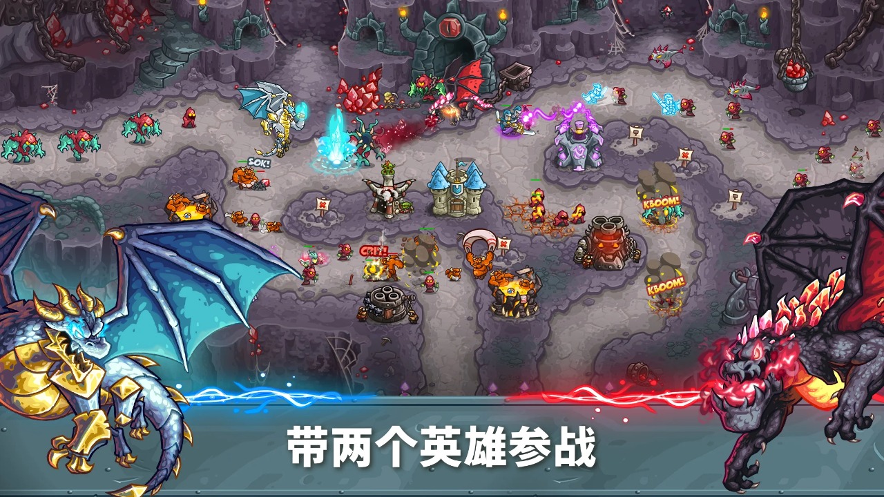 Kingdom Rush 5