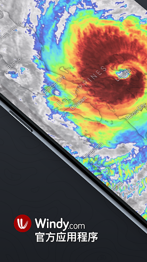 windy气象