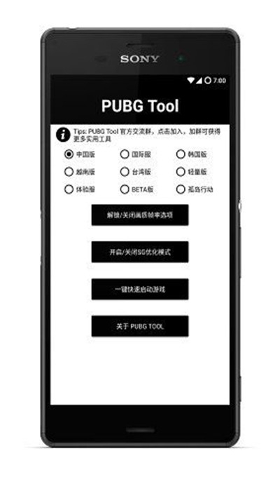 PUBG Tool