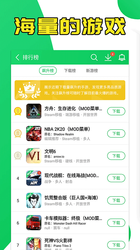 葫芦侠旧版本