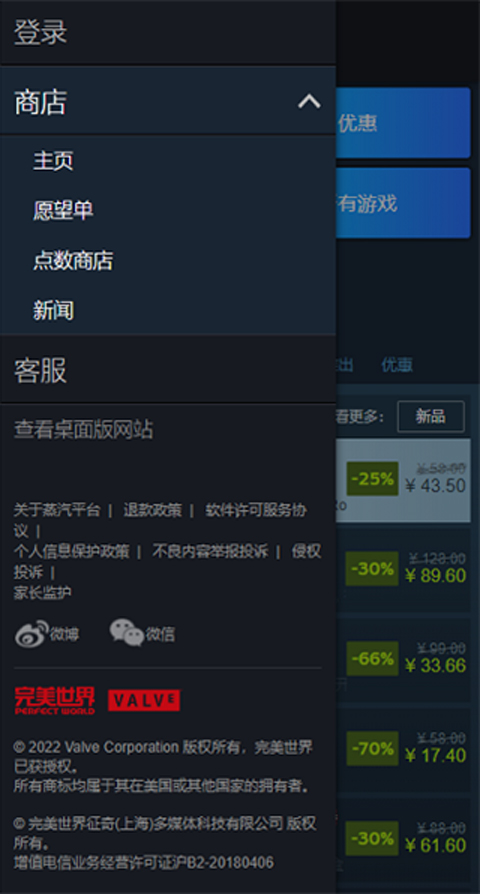 steam手机中文版