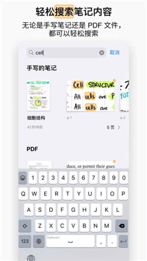 goodnotes小米平板