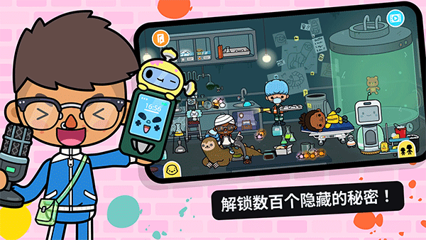 托卡世界全解锁版完整版
