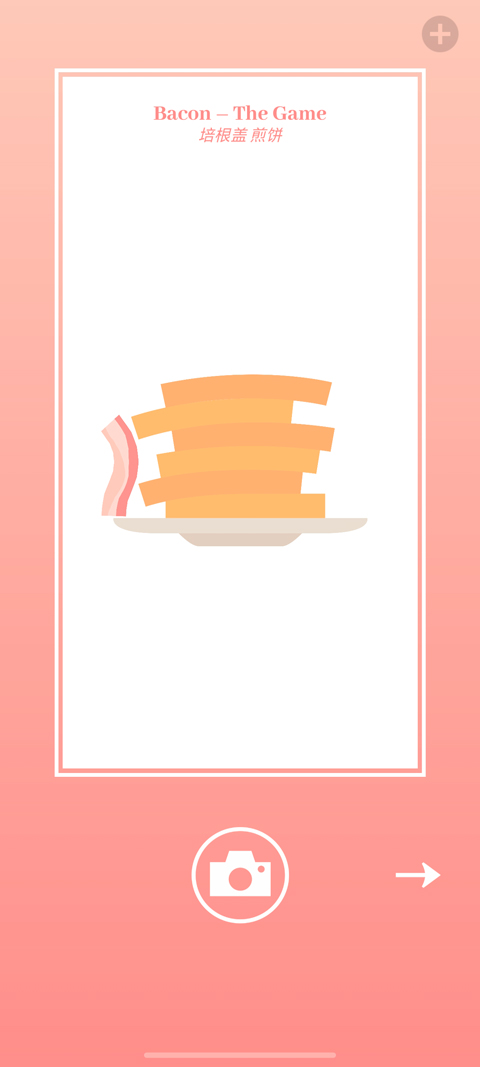 bacon培根游戏