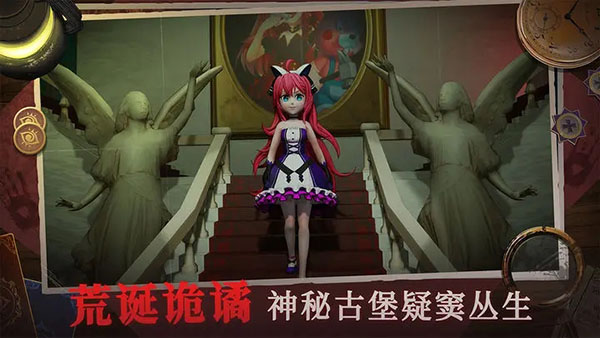 恐怖躲猫猫4更新版