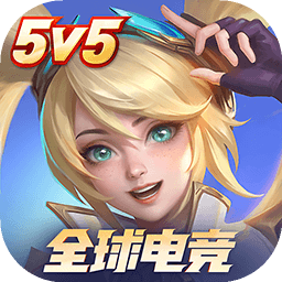 决胜巅峰最新版