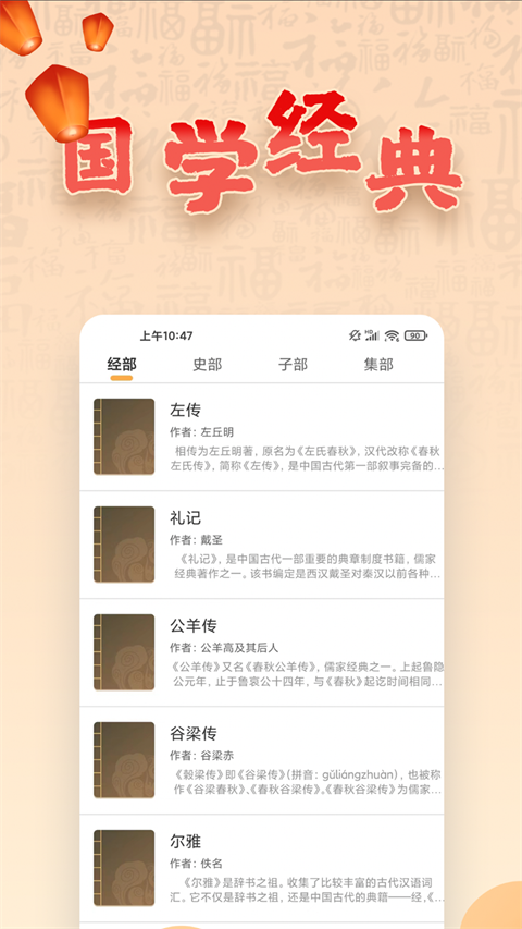 易奇文化