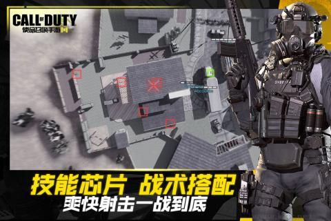 使命召唤画质助手120帧