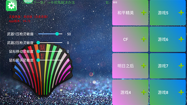 魅影王座