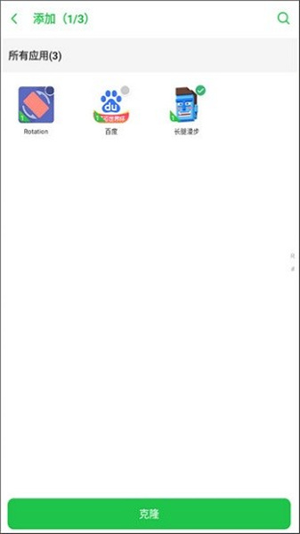 啸天框架3.0防闪退