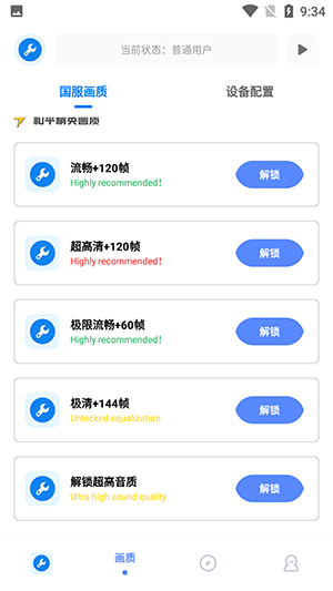 初阳比例助手免费版