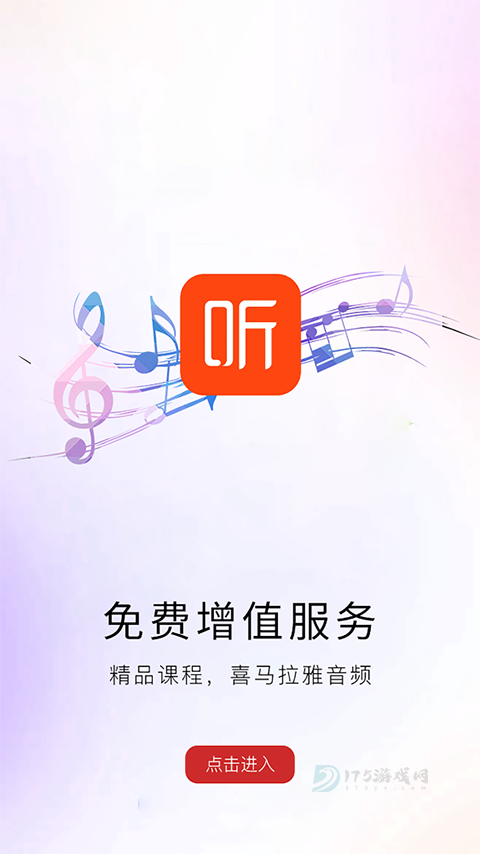 河南专技在线app官方版最新版