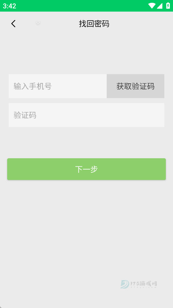 甘肃学驾app官方版正版