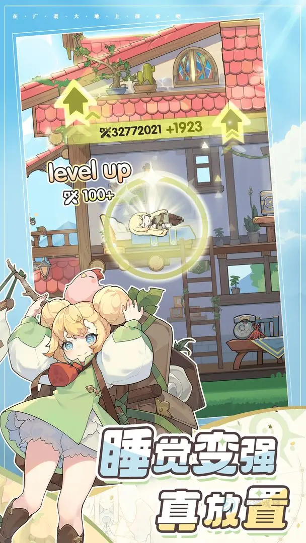 杖剑传说0.1折版